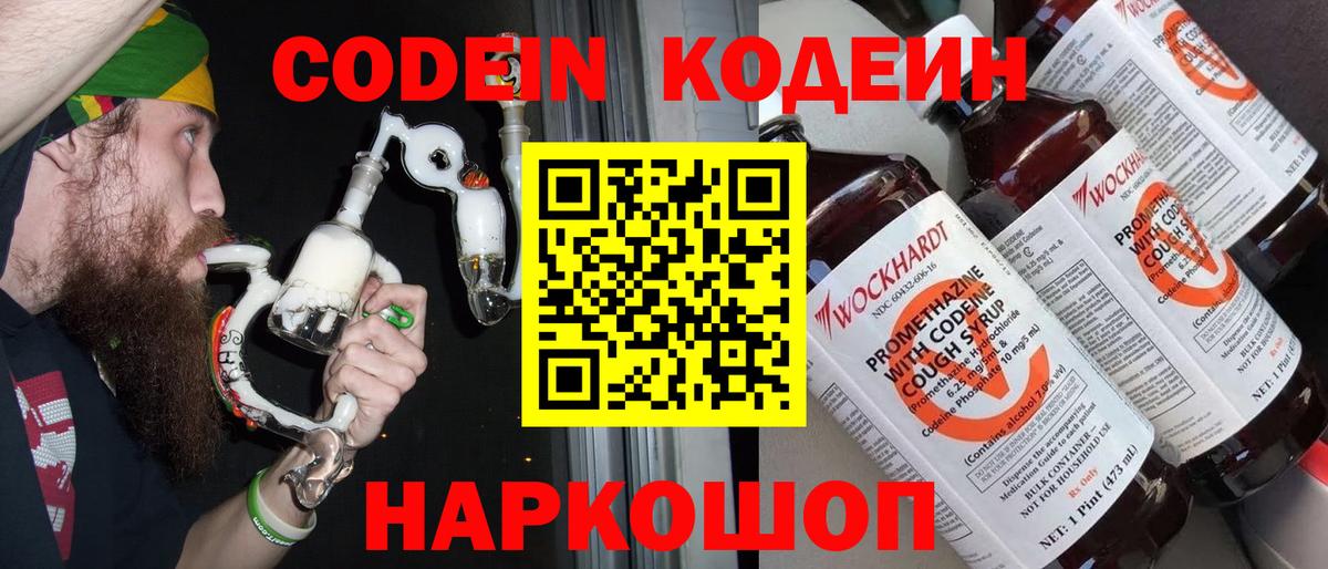 ГАШ  Alpha PVP СК кристаллы  Конопля  ЭКСТАЗИ  КЕТАМИН  Метамфетамин  АМФЕТАМИН кристаллы  Вход с VPN  Меф кристаллы  Приморско-Ахтарск  ГАШ  Cocaine 