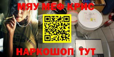 соль курить ск Волжск