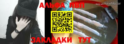 круглые Волжский