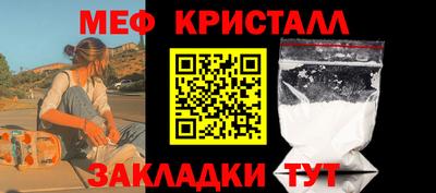 мдма Волгодонск