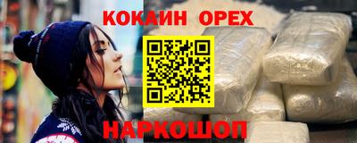 круглые Волжский