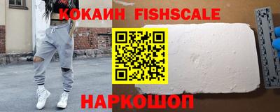 соль курить ск Волжск