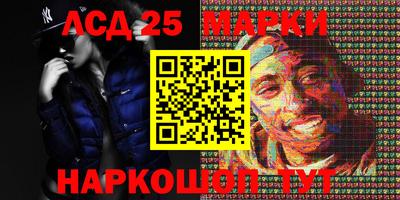 мдма Волгодонск