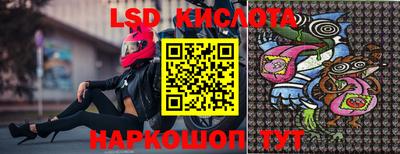 спиды Бузулук