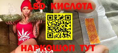 спиды Бузулук