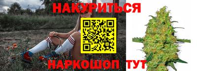 соль курить ск Волжск