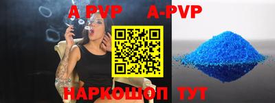 индика Будённовск