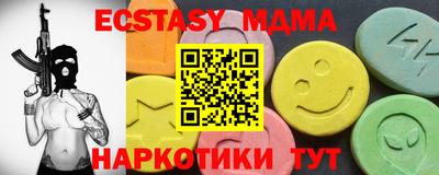 мдма Волгодонск