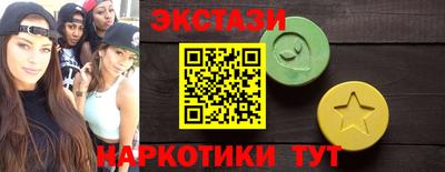 мдма Волгодонск