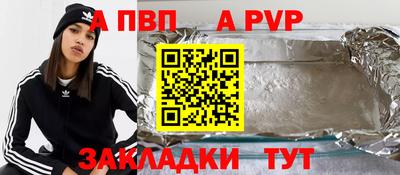 скорость mdpv Бугуруслан