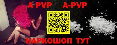 соль курить ск Волжск