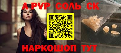 скорость mdpv Бугуруслан