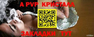 соль курить ск Волжск