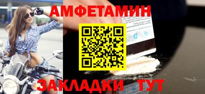 спиды Бузулук