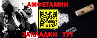 соль курить ск Волжск