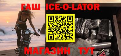 индика Будённовск
