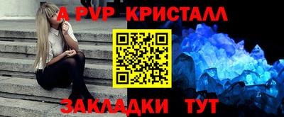 мдма Волгодонск