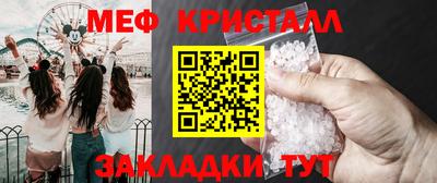 соль курить ск Волжск