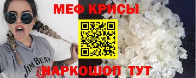 индика Будённовск