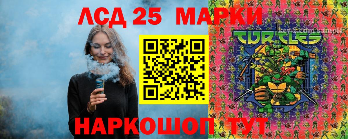 Марки N-bome 1,5мг  Наркотические марки  Приморско-Ахтарск  Вход с VPN  Марки N-bome 1,5мг 