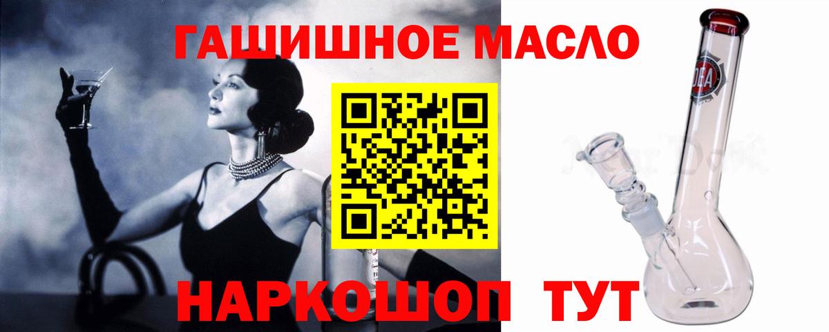 Дистиллят ТГК Wax Приморско-Ахтарск
